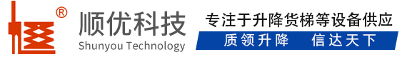 绥阳顺优升降科技有限公司