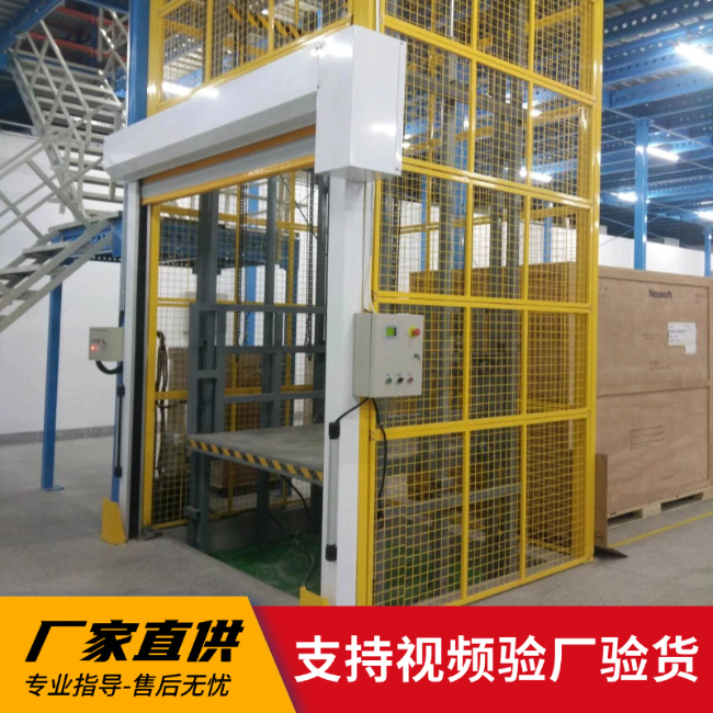 绥阳3吨室内升降货梯安装